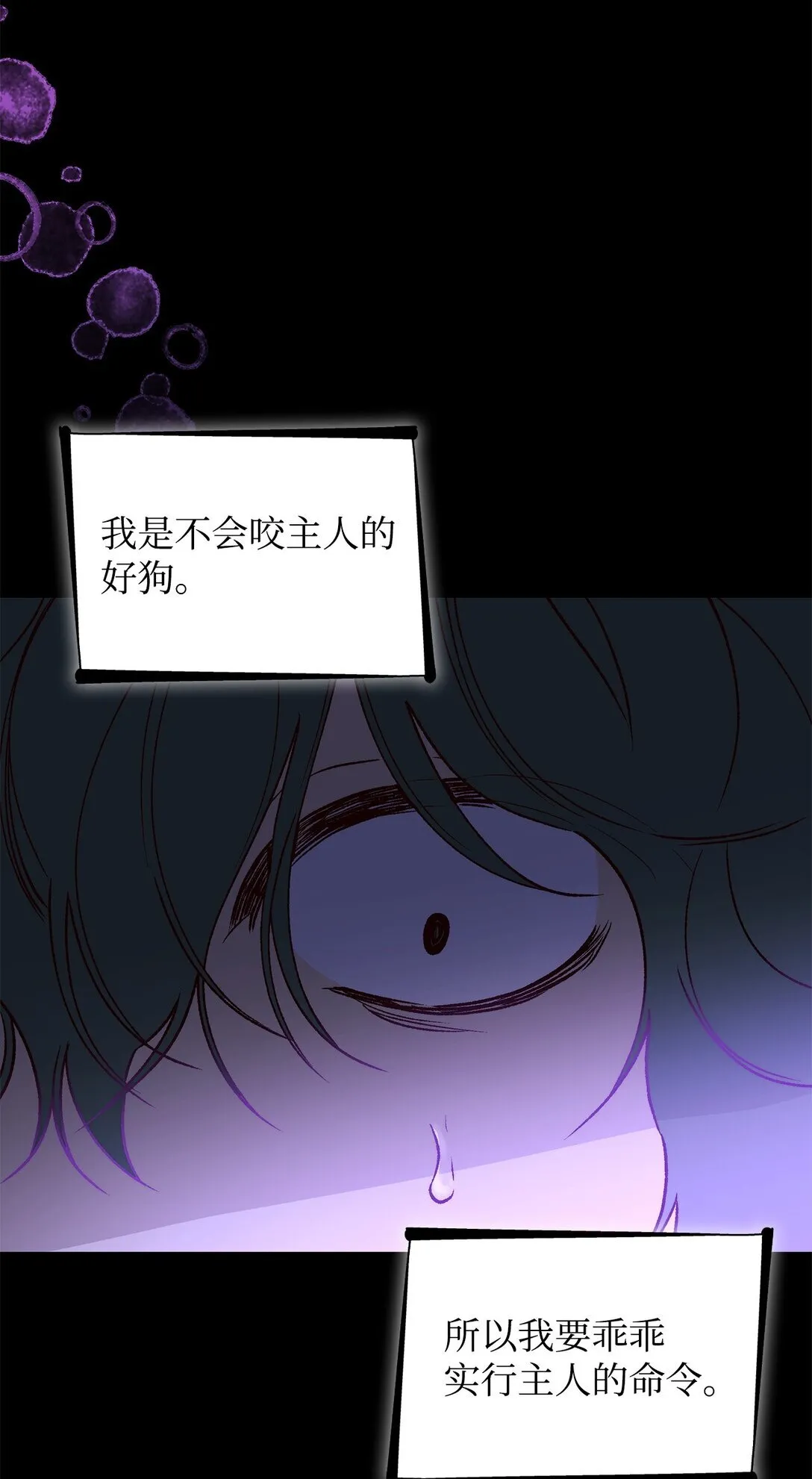 50 洗脑57