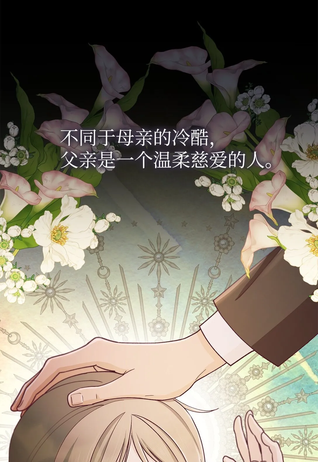 55 父亲的死46