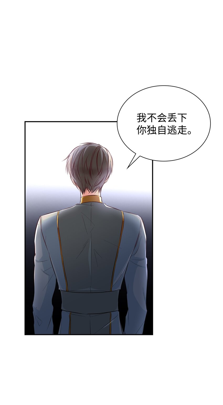 37 解毒药6