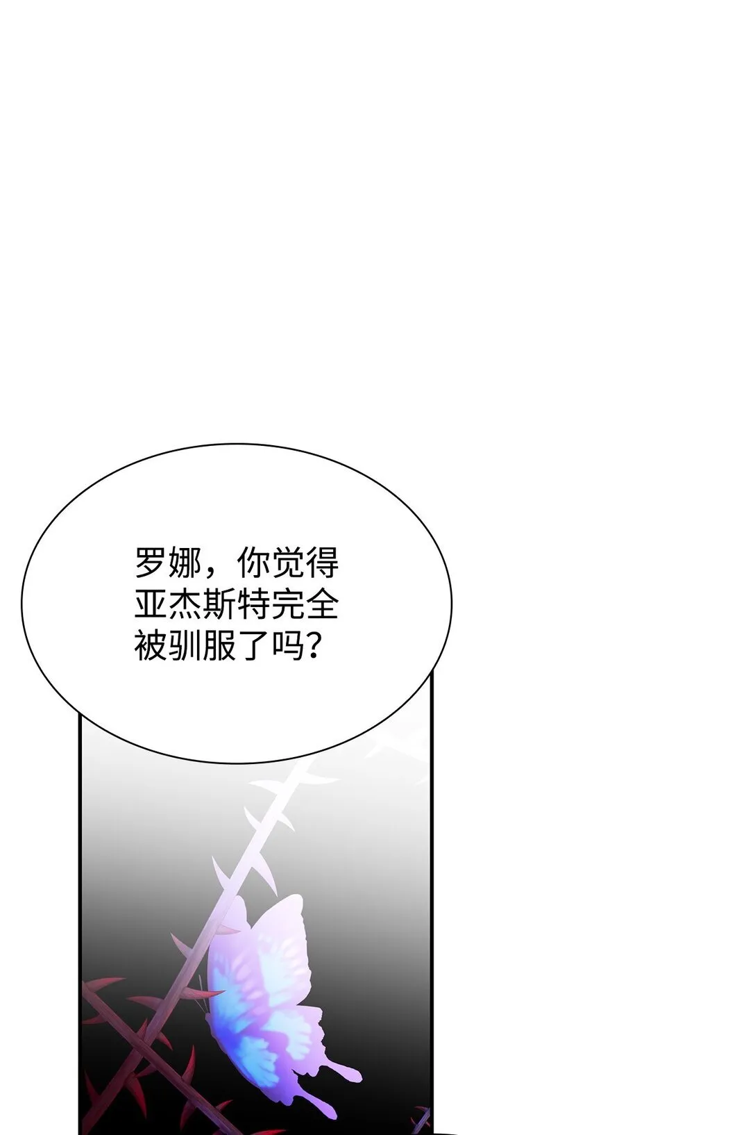 56 母亲的考验61