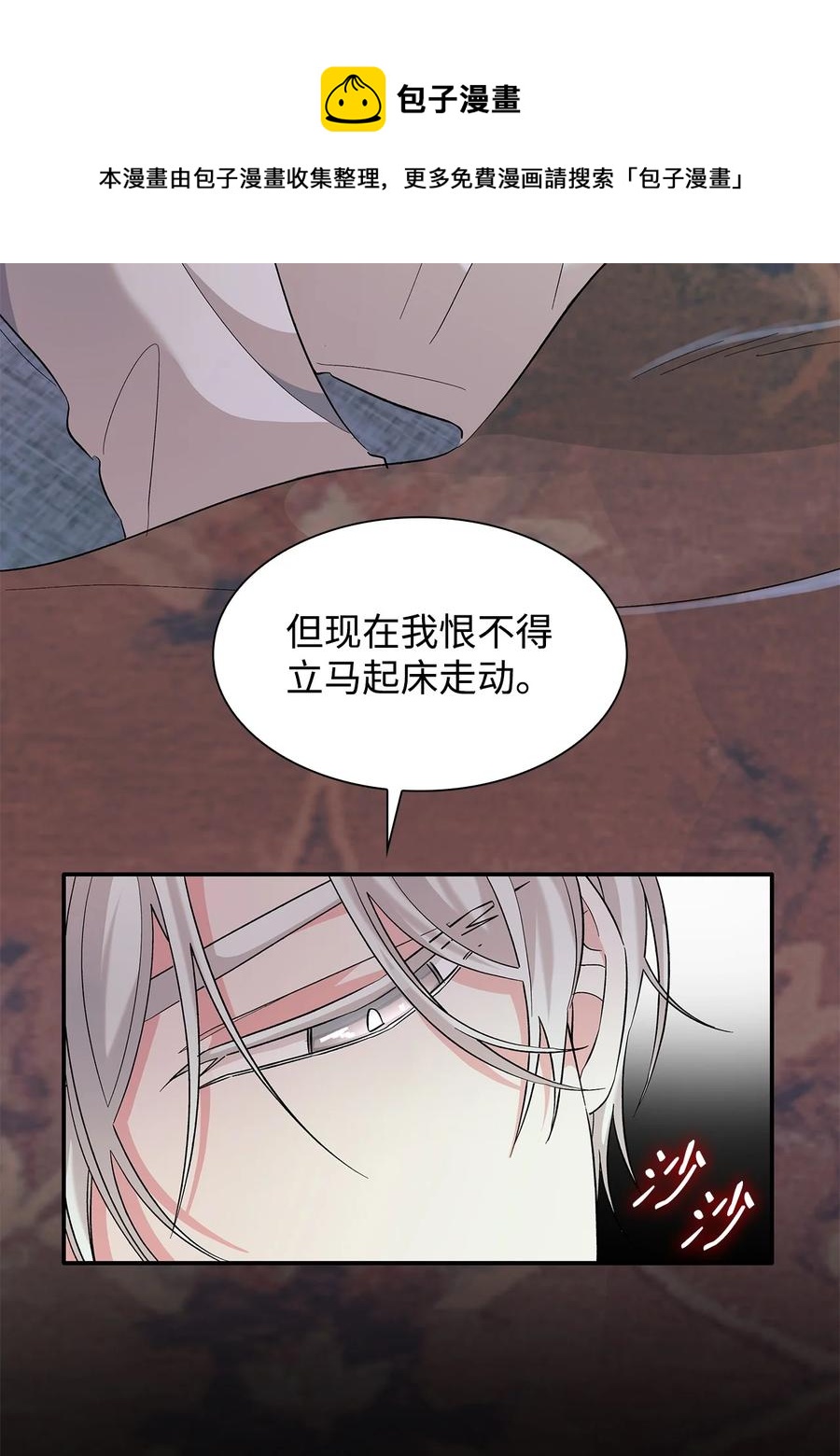 13 西佛兰·阿特斯20