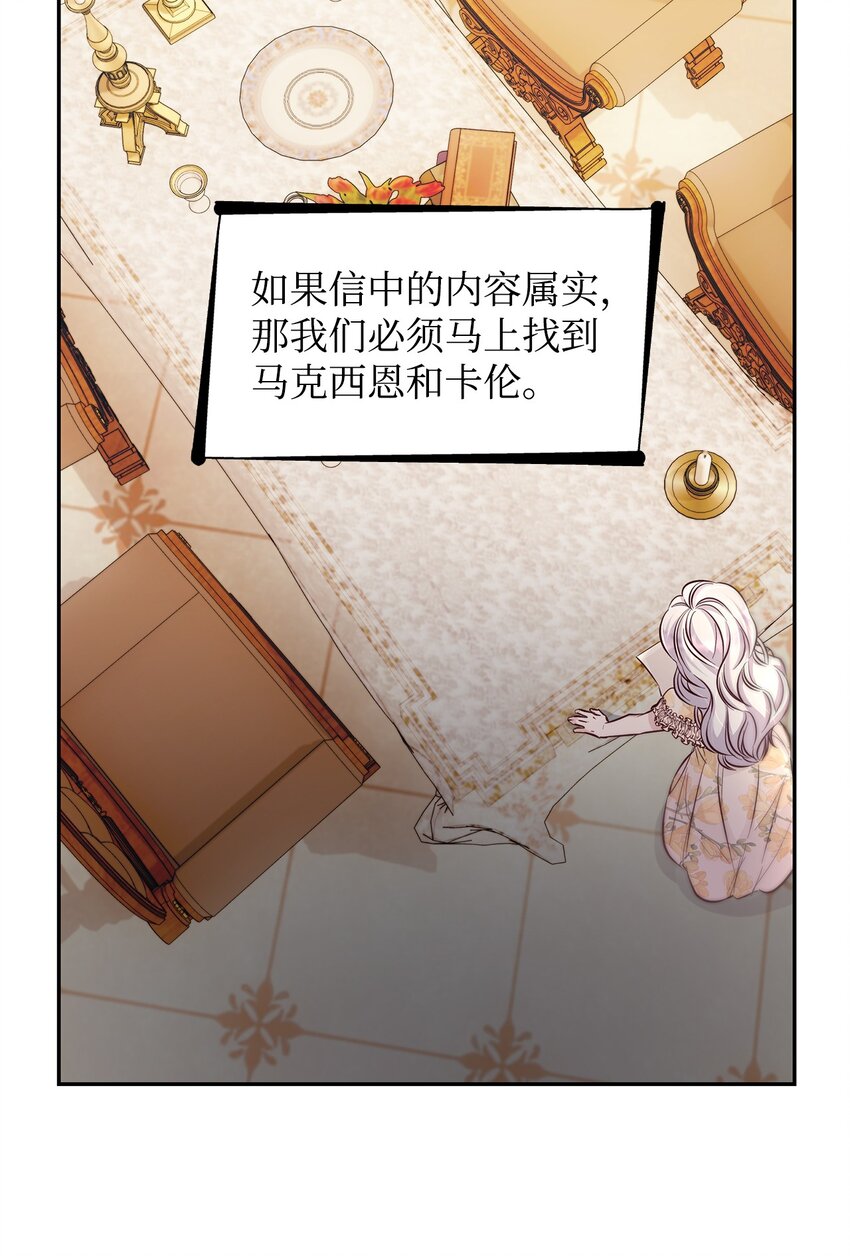 39反常28