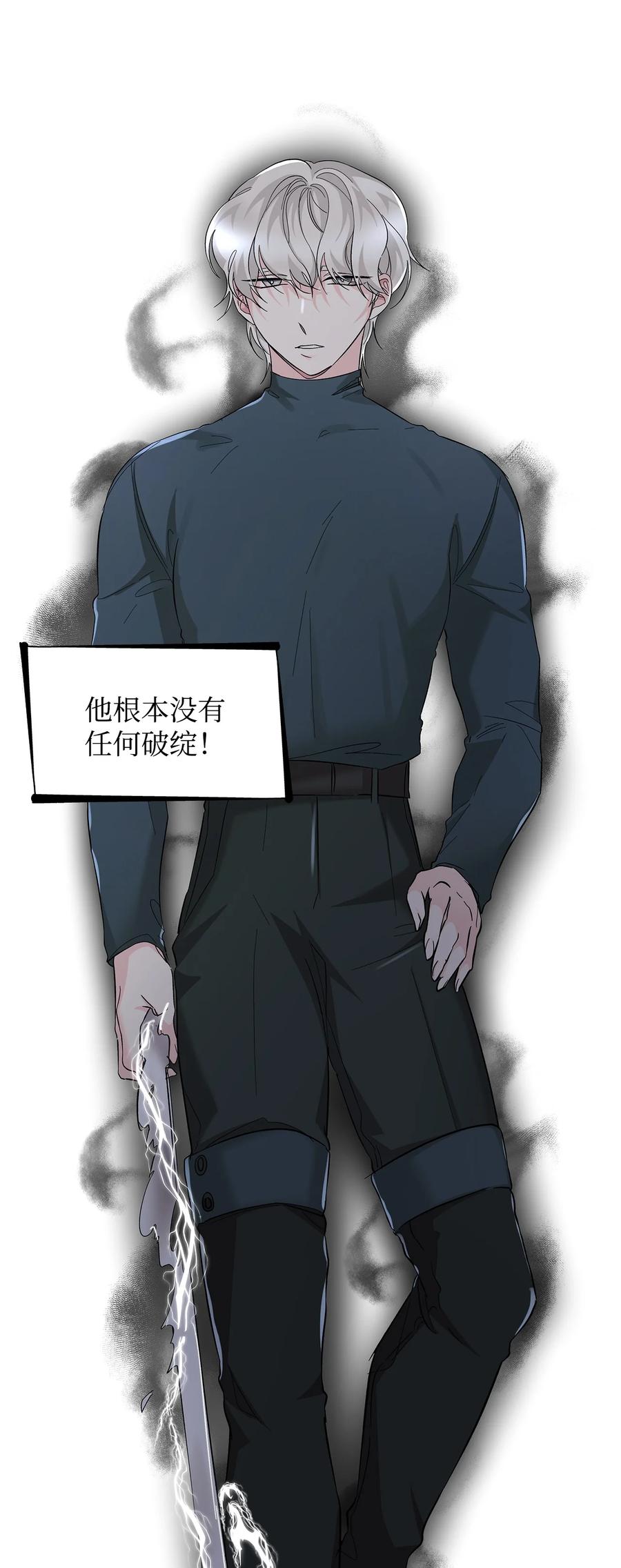 10 兄妹之争85
