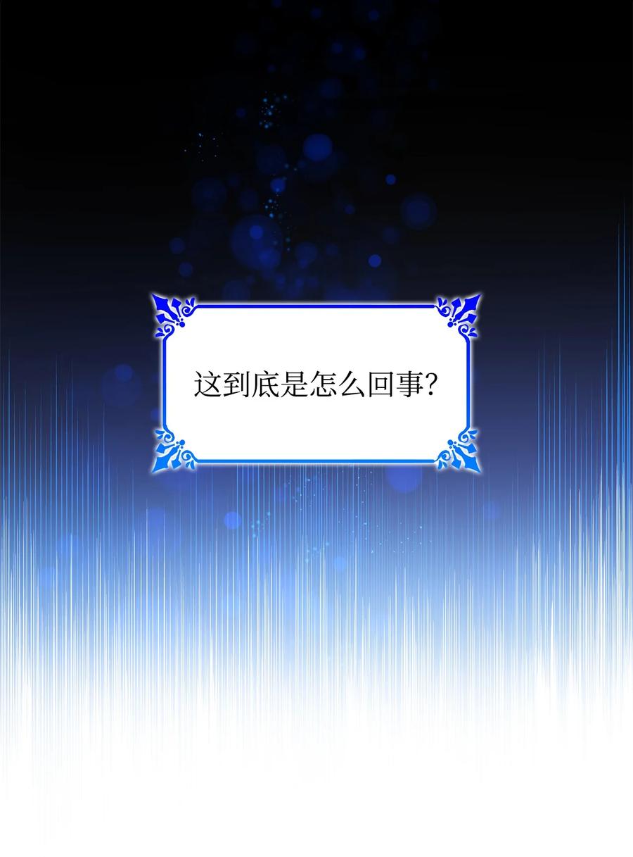 18 告知真相2