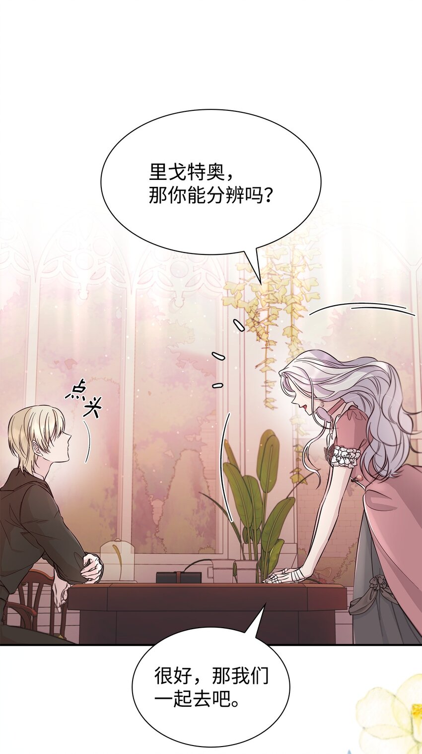 46 无药可救21