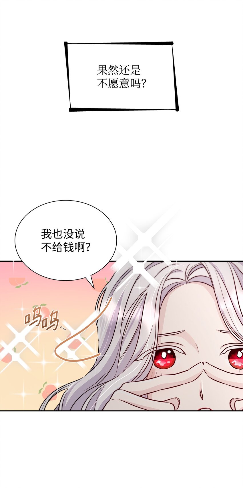 42疑云34