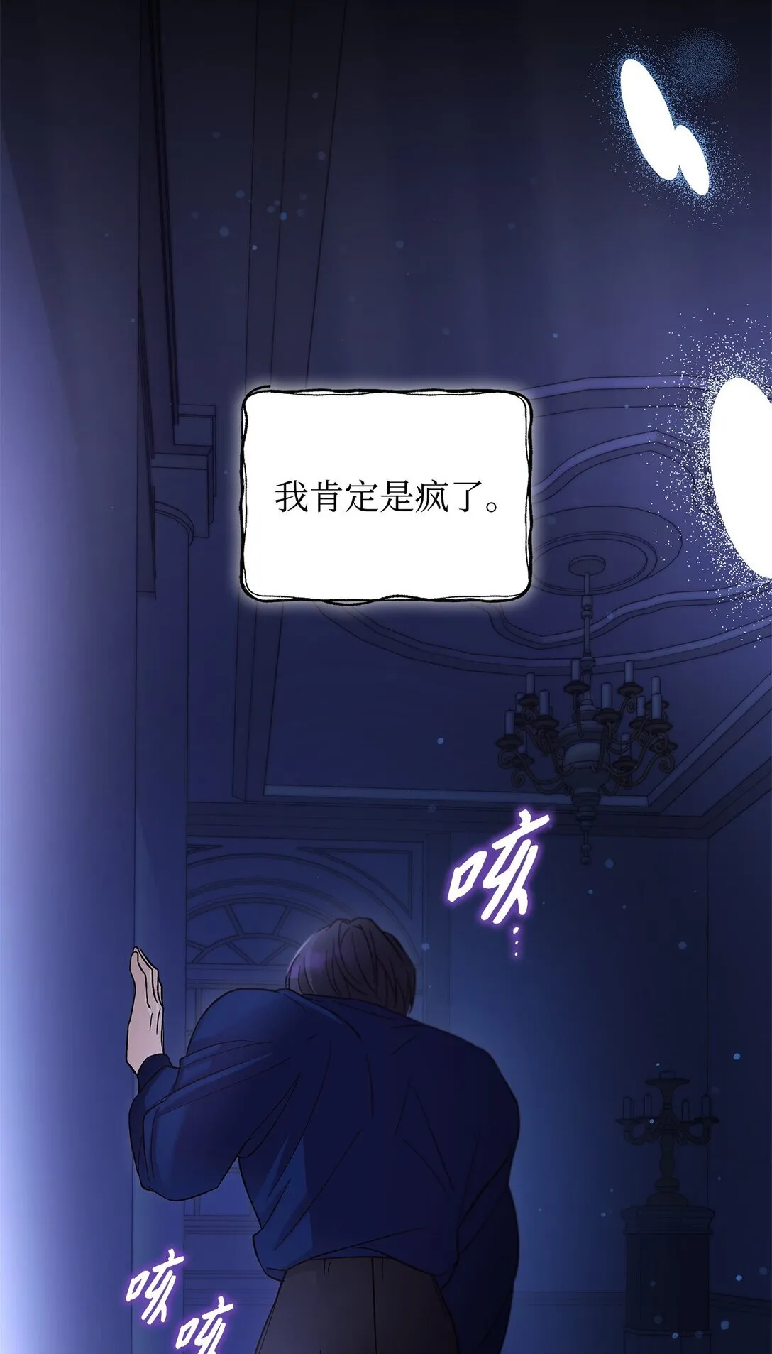 58 奇怪的幻觉74