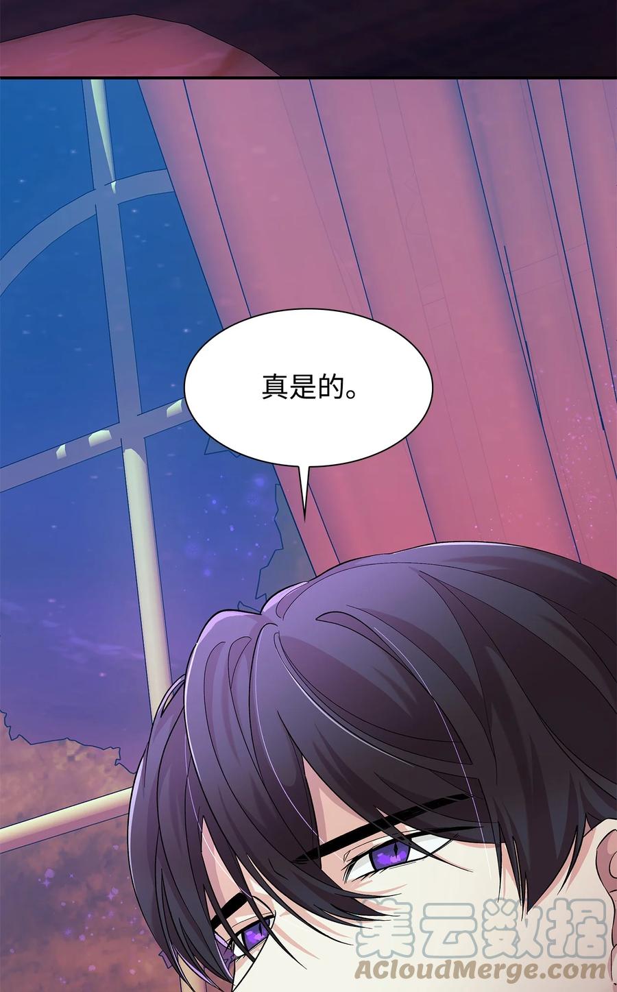 13 西佛兰·阿特斯39