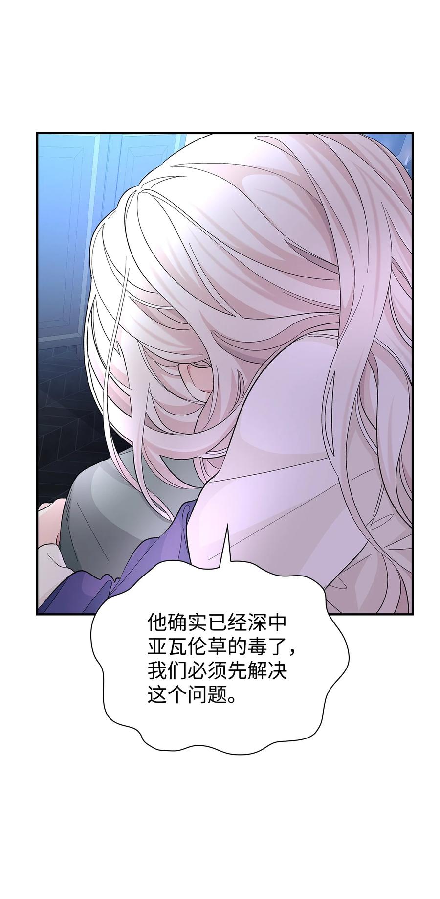 22 彻夜长谈49