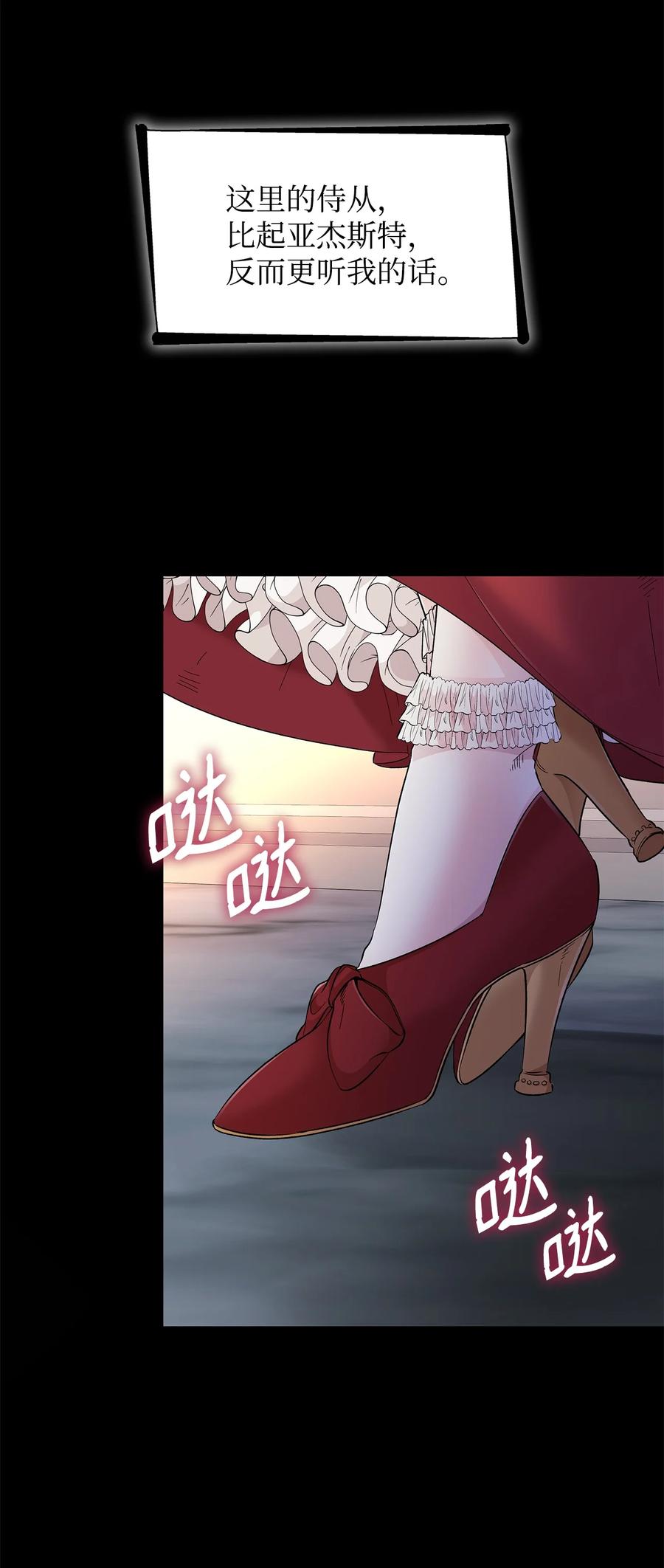 21 紧急情况19