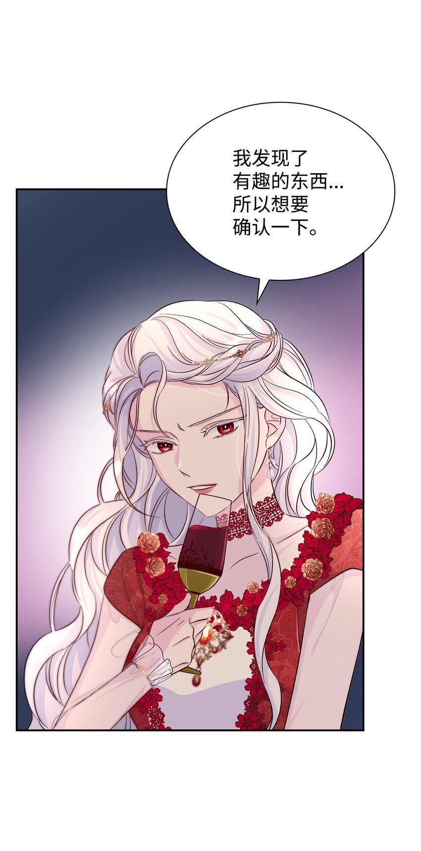 32 蝴蝶效应50