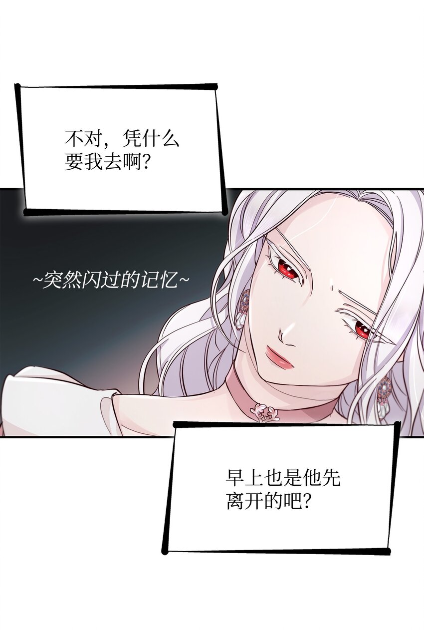 45 爱莫能助49