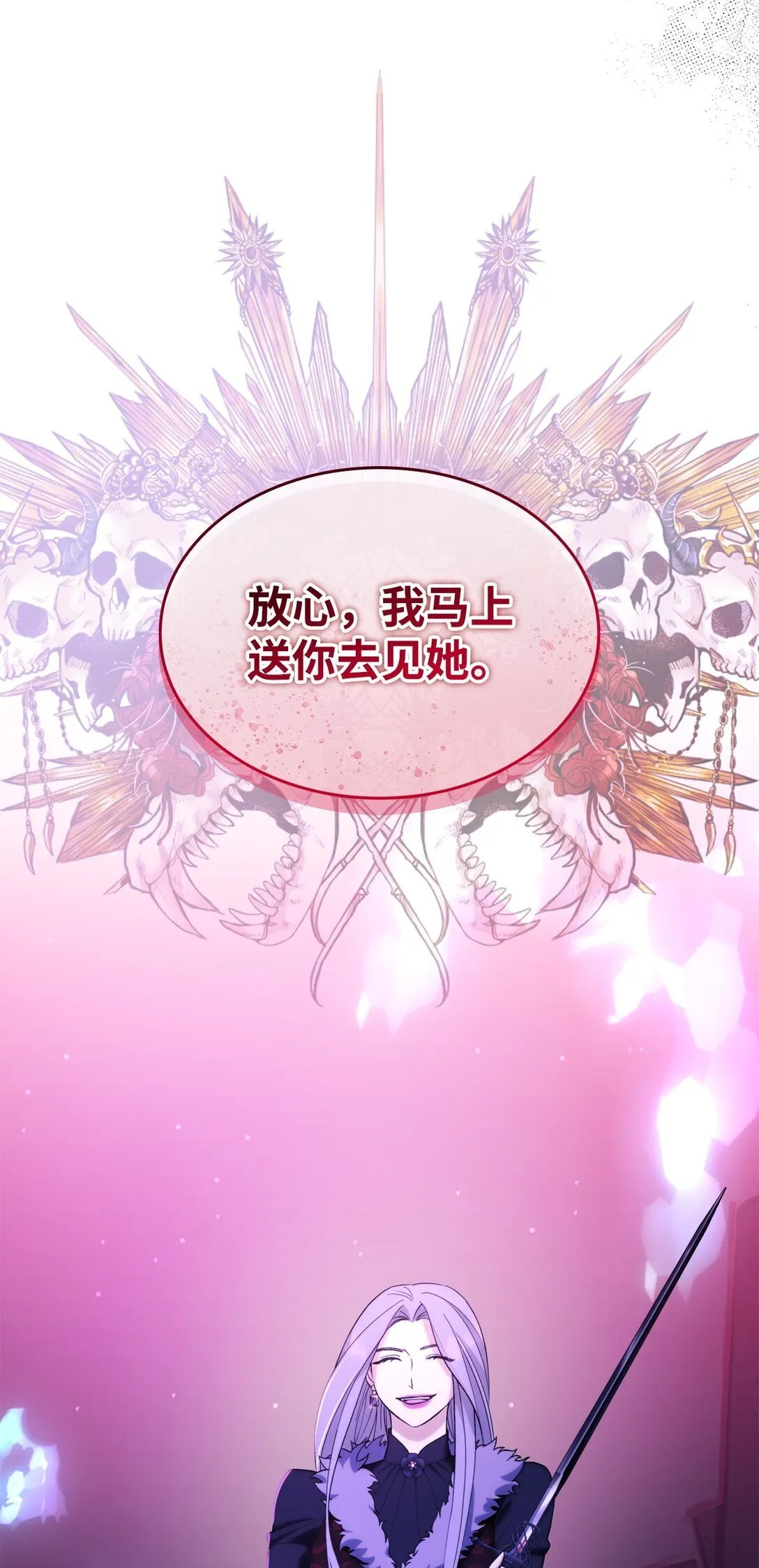 67 放弃洗脑20