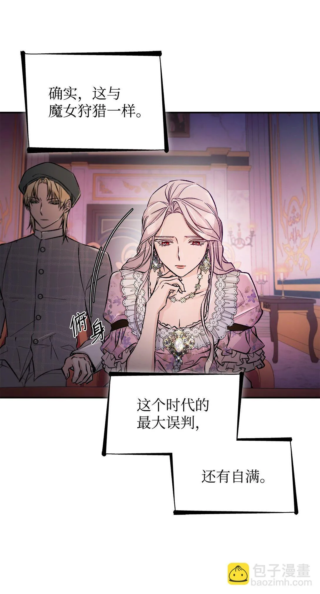 52 剧院着火67