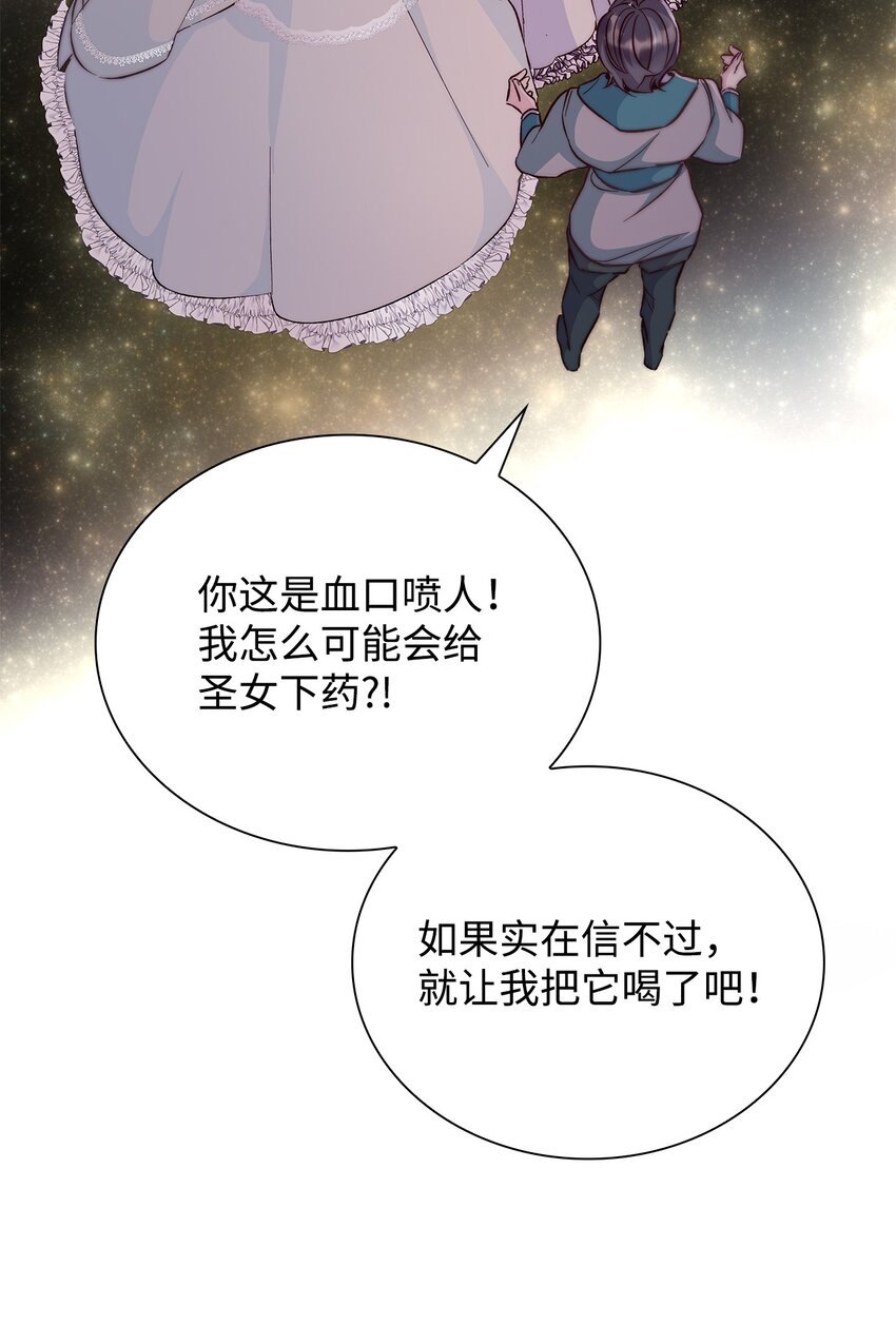 32 蝴蝶效应53