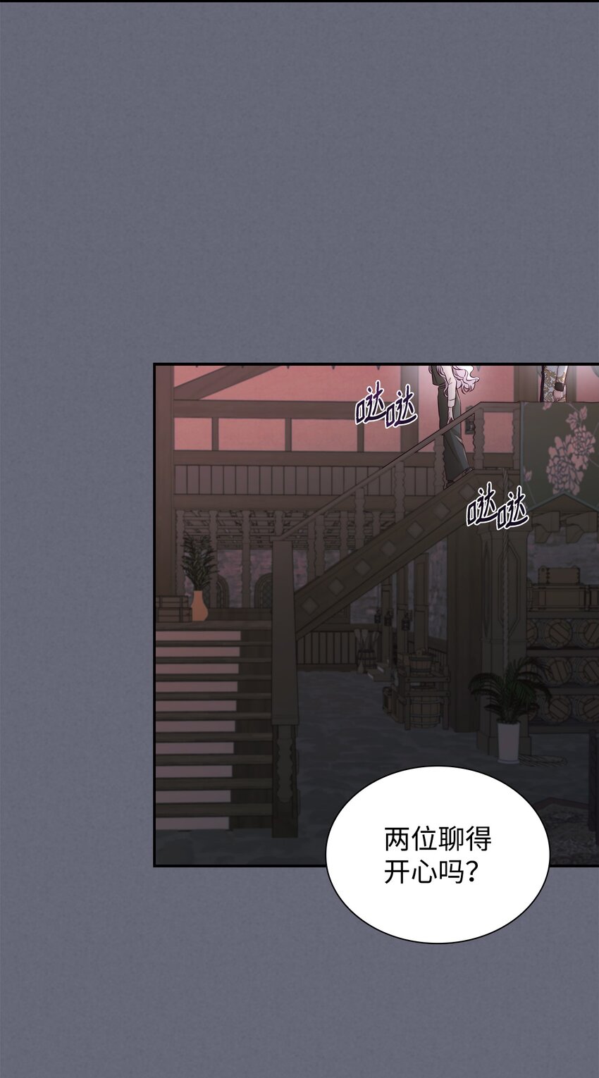 43笼中之鸟59