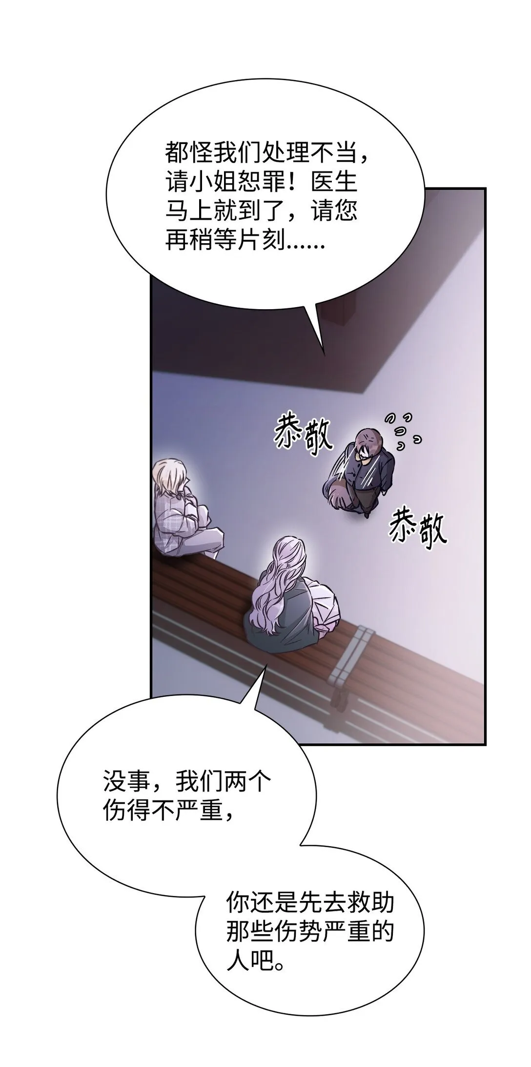 54 母亲来信5
