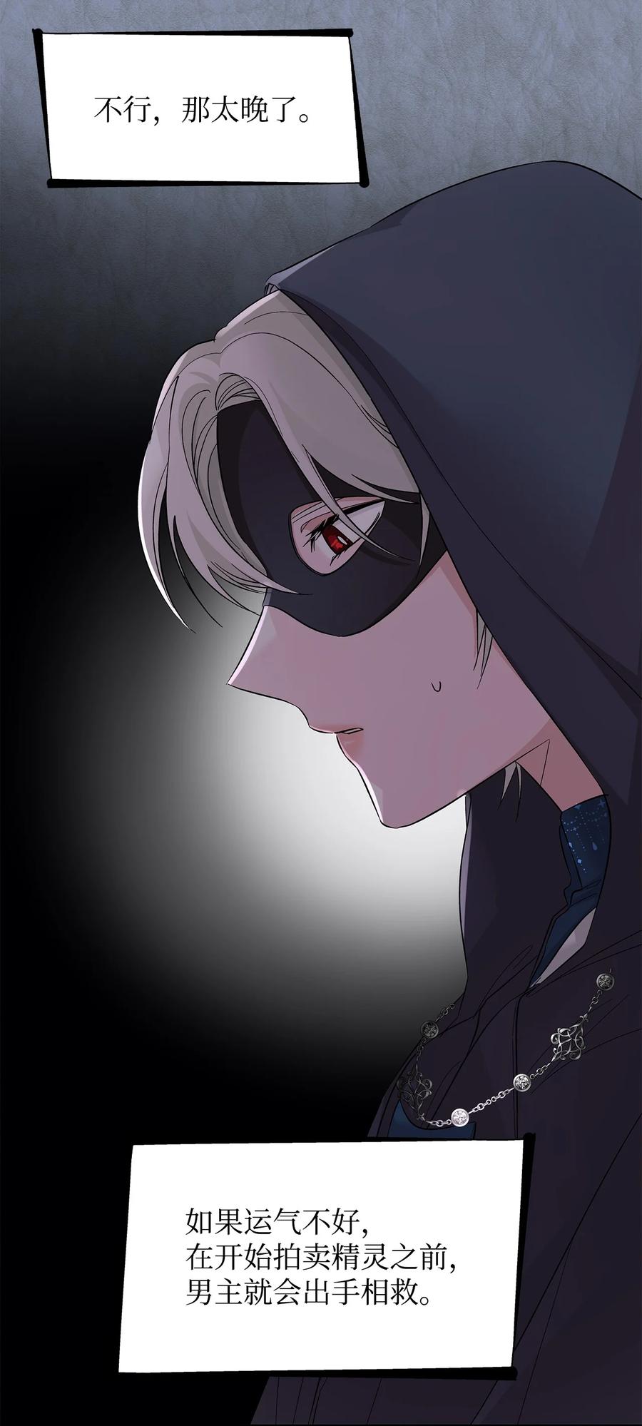 11 拍卖行55