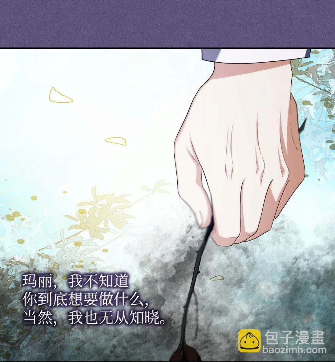 75 利贝塔尔24