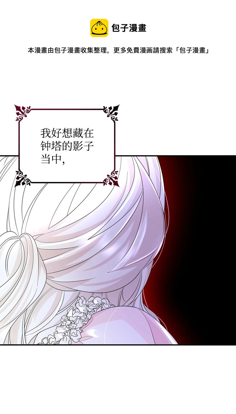 23 崩溃88