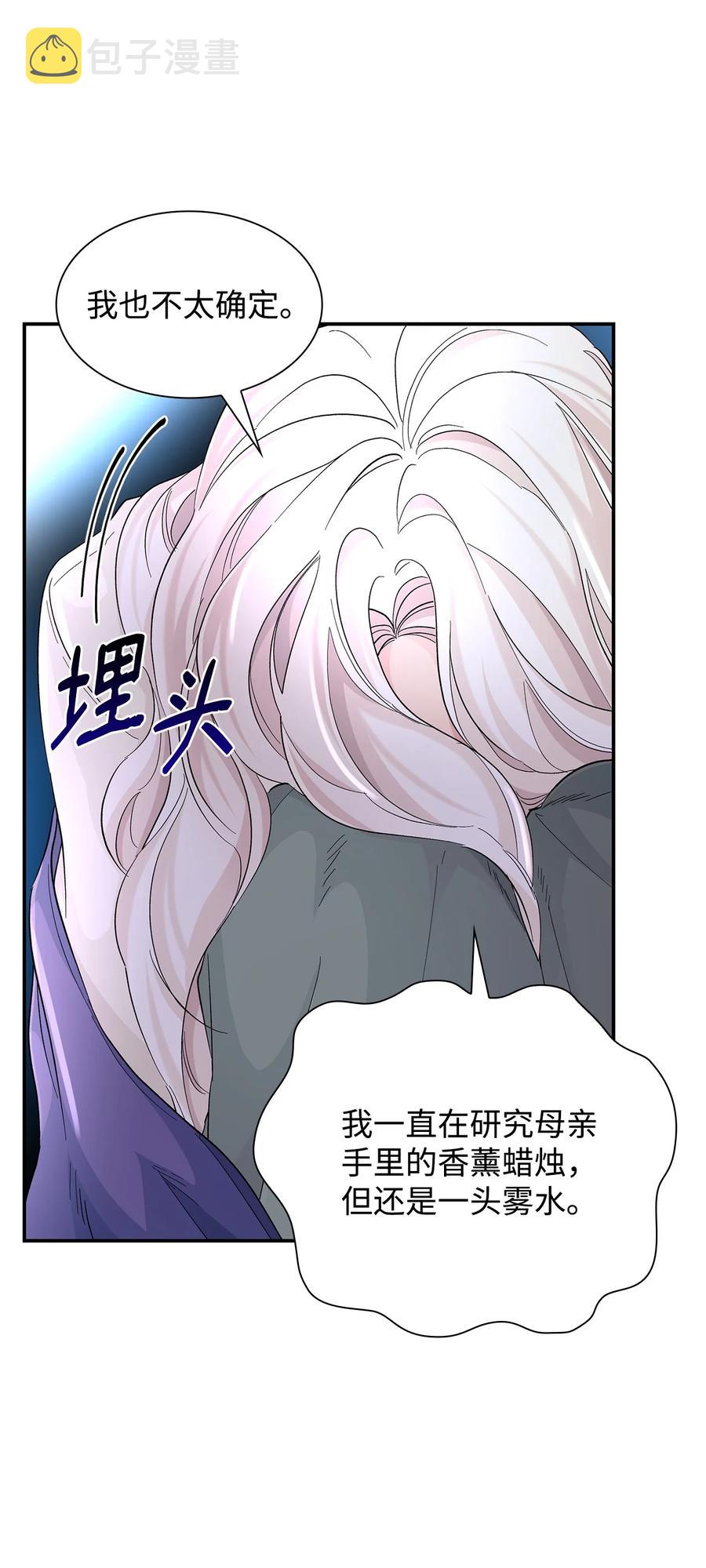 22 彻夜长谈46
