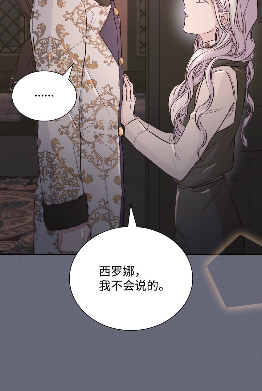 43笼中之鸟17