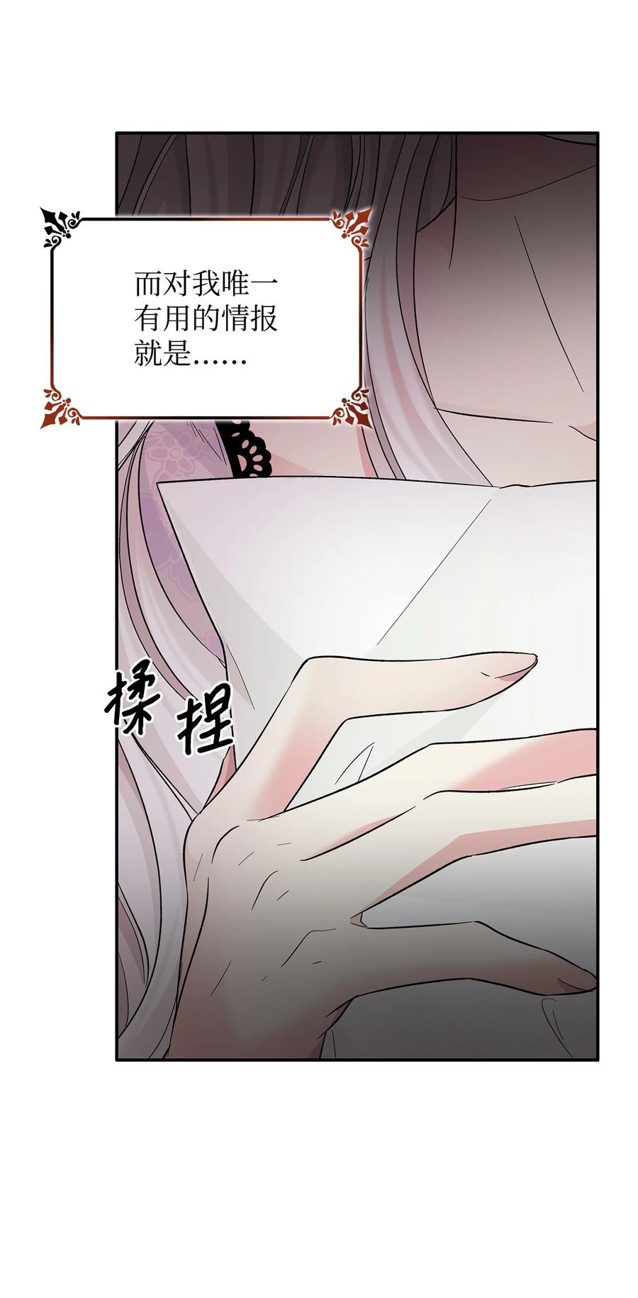 19 邀请函82