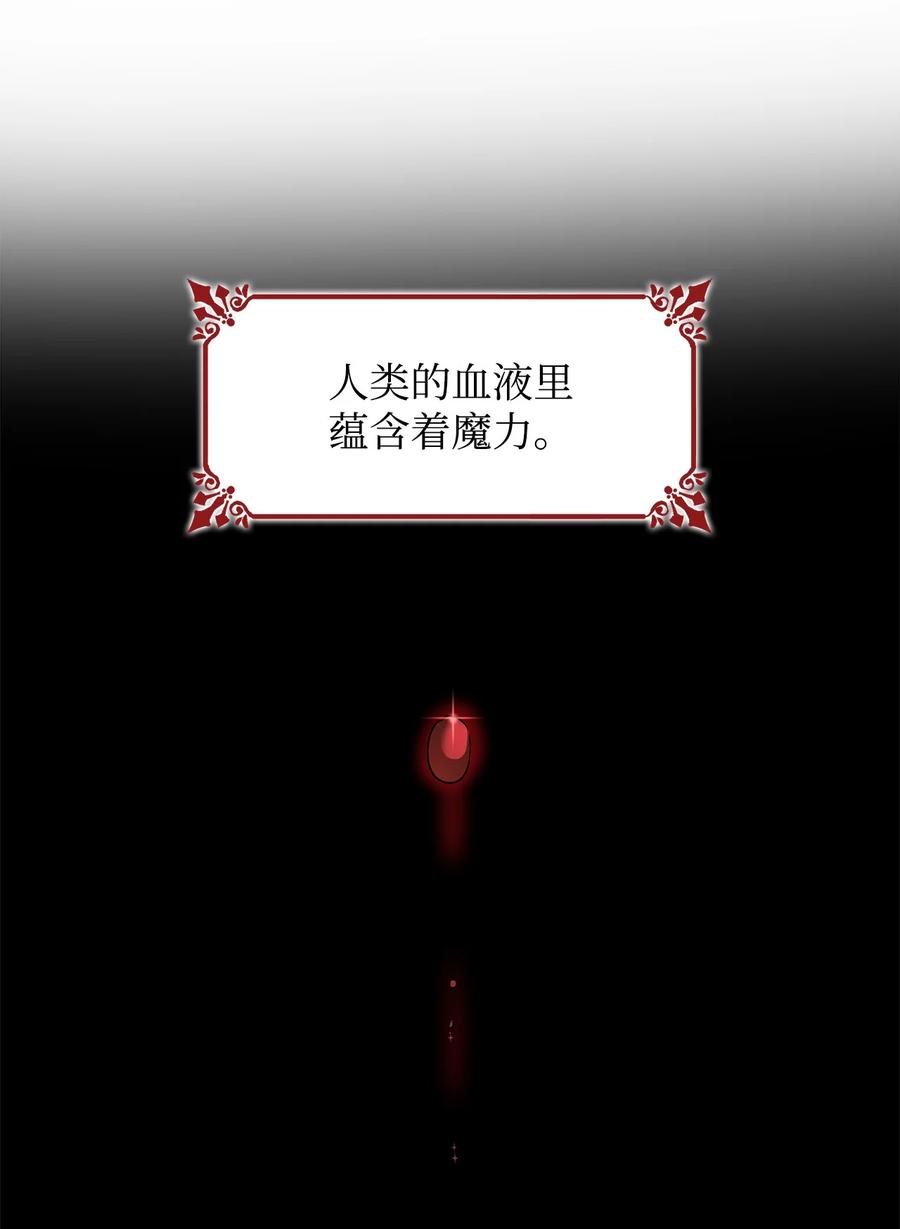 10 兄妹之争23