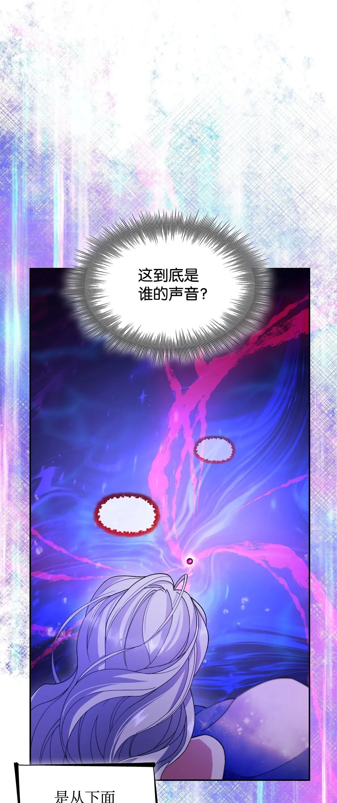 64 奇怪的树14