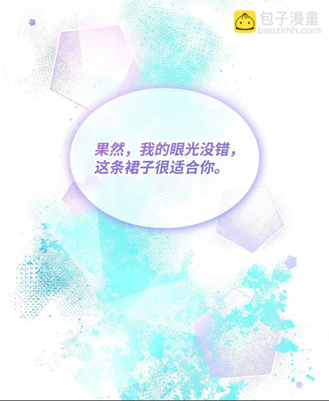 69 洗脑被解除了吗3