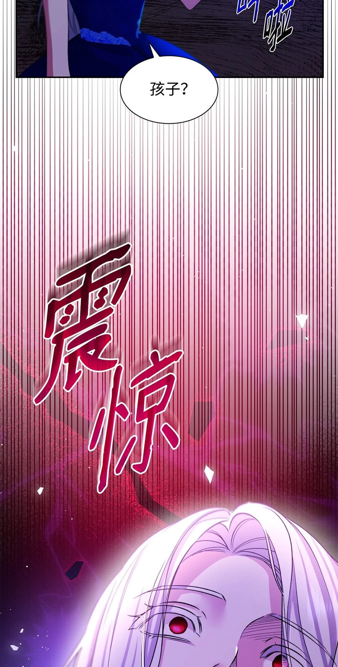 64 奇怪的树85