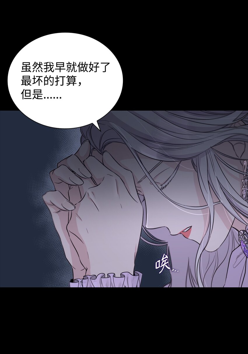 42疑云6