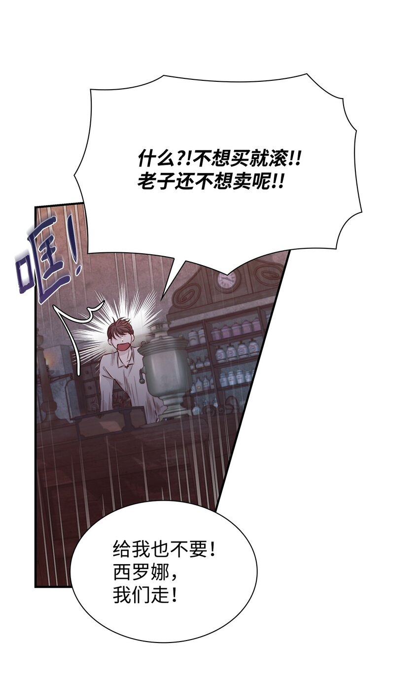 47 逛街趣事23
