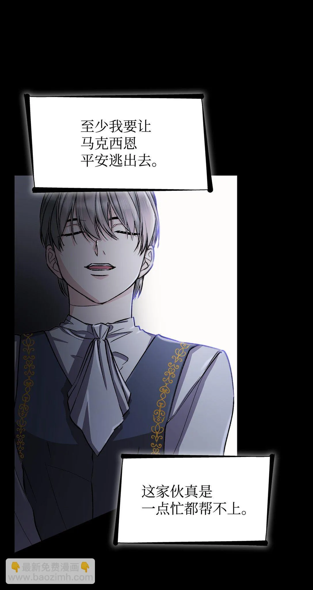 52 剧院着火23