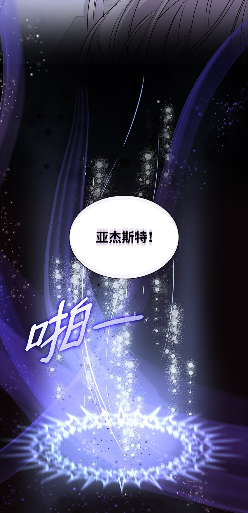 41渐渐入魔83