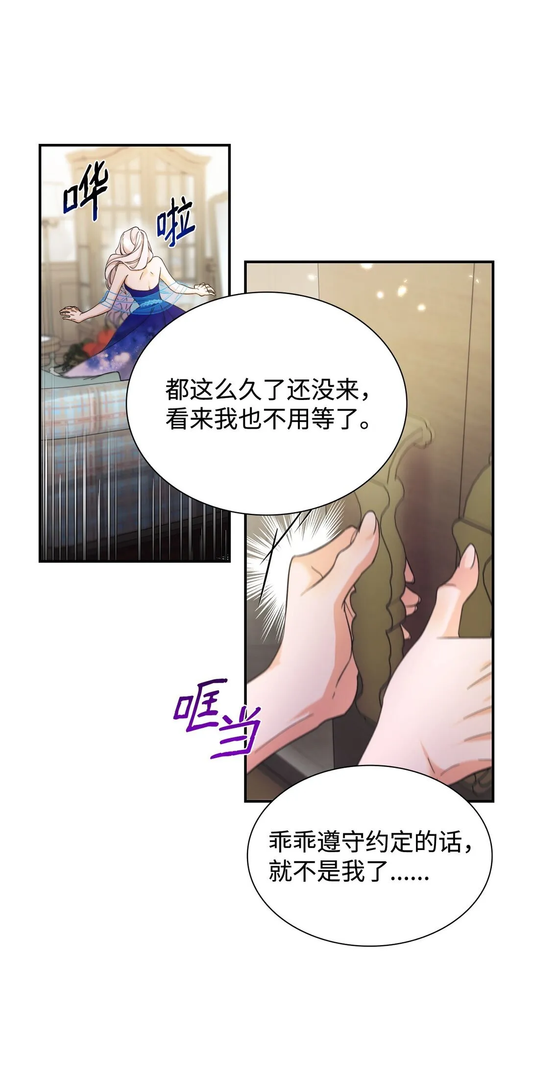 60 移动魔法阵9