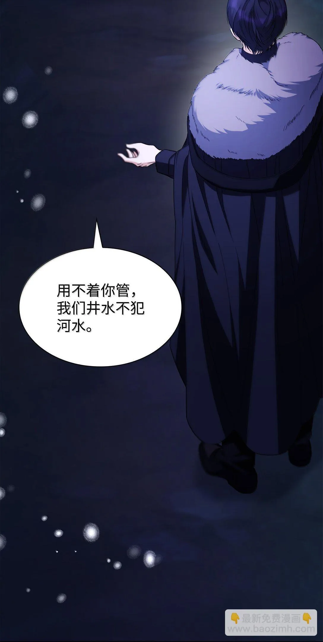 74 父亲的家族7