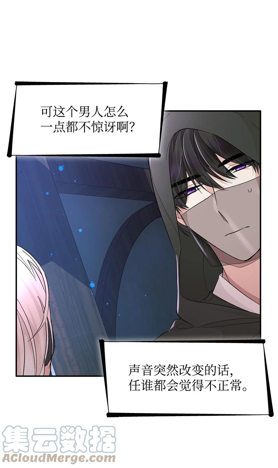 15 蒙面人75