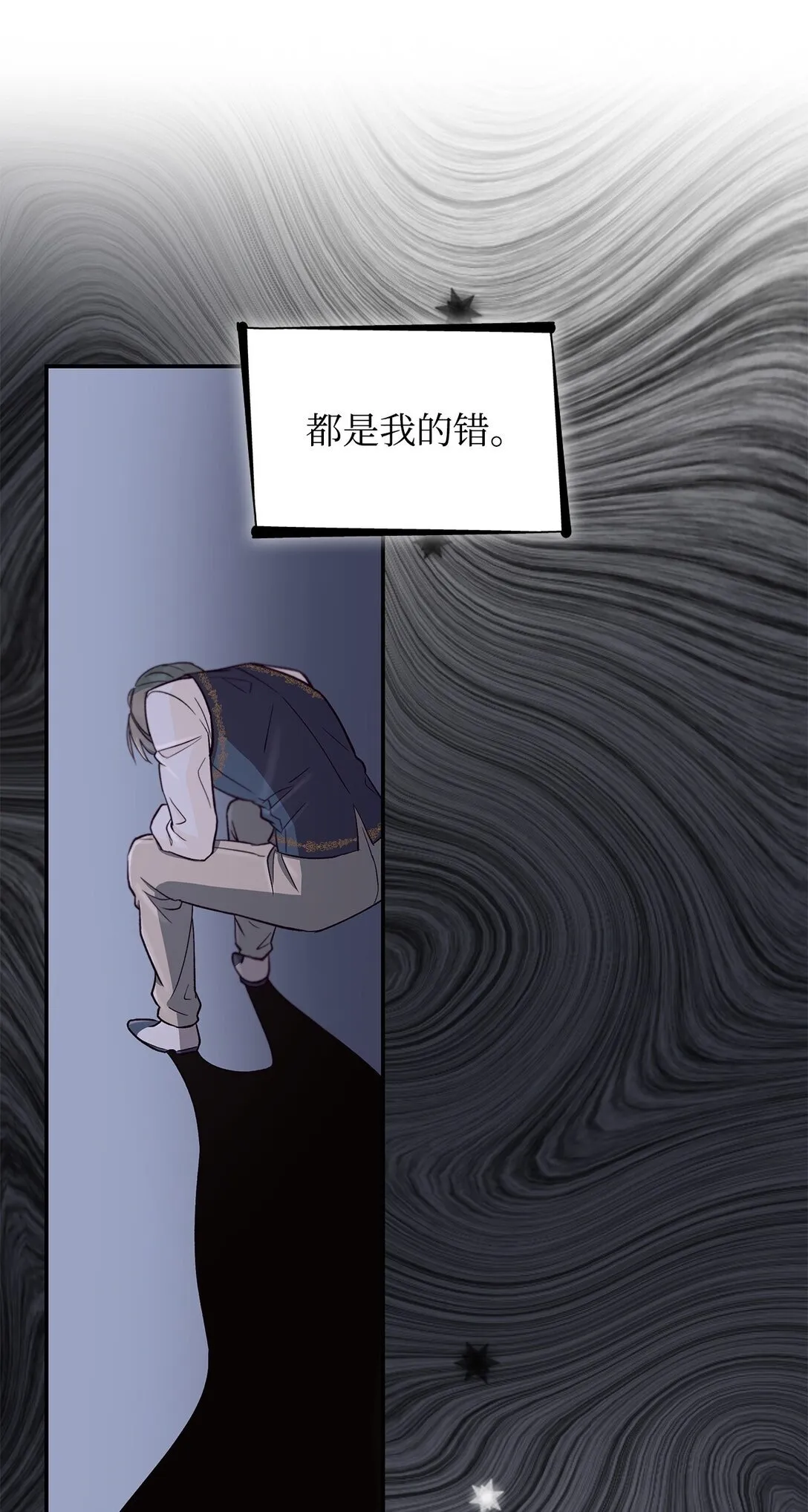 55 父亲的死19