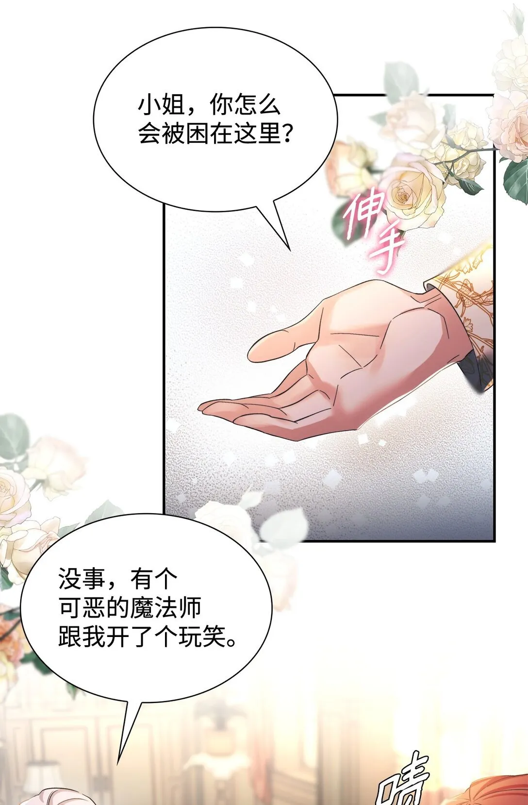 60 移动魔法阵33