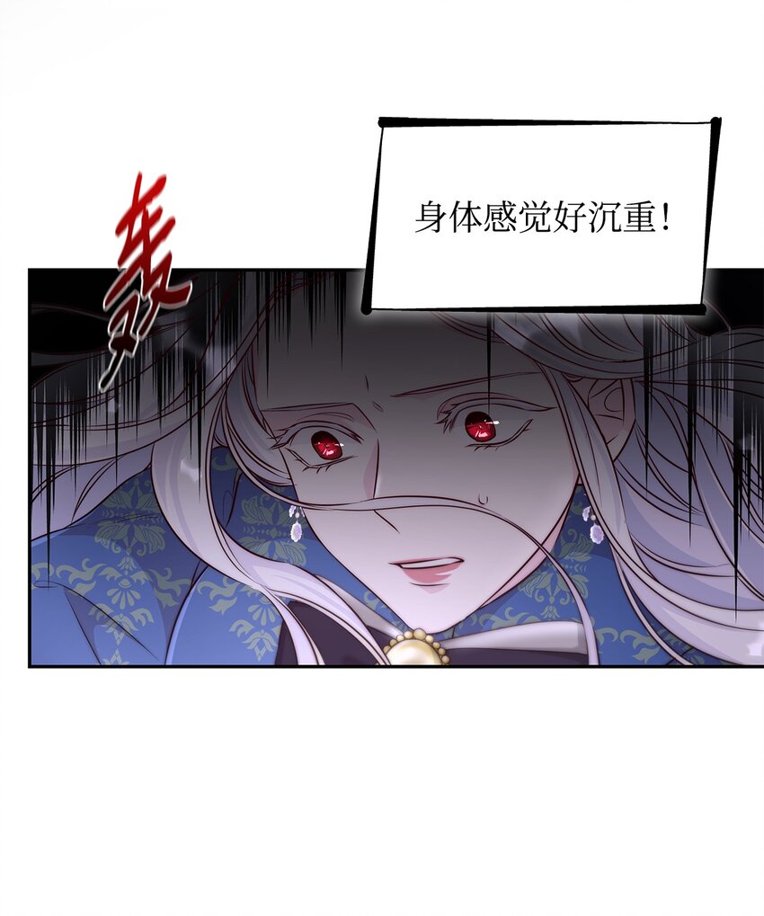 34 逃命43