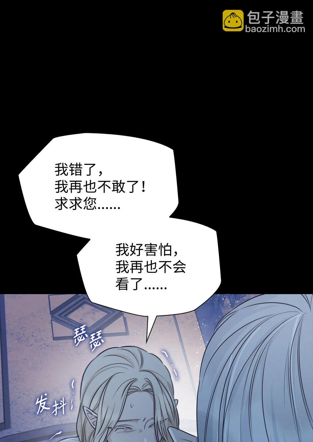 49 梦魇22