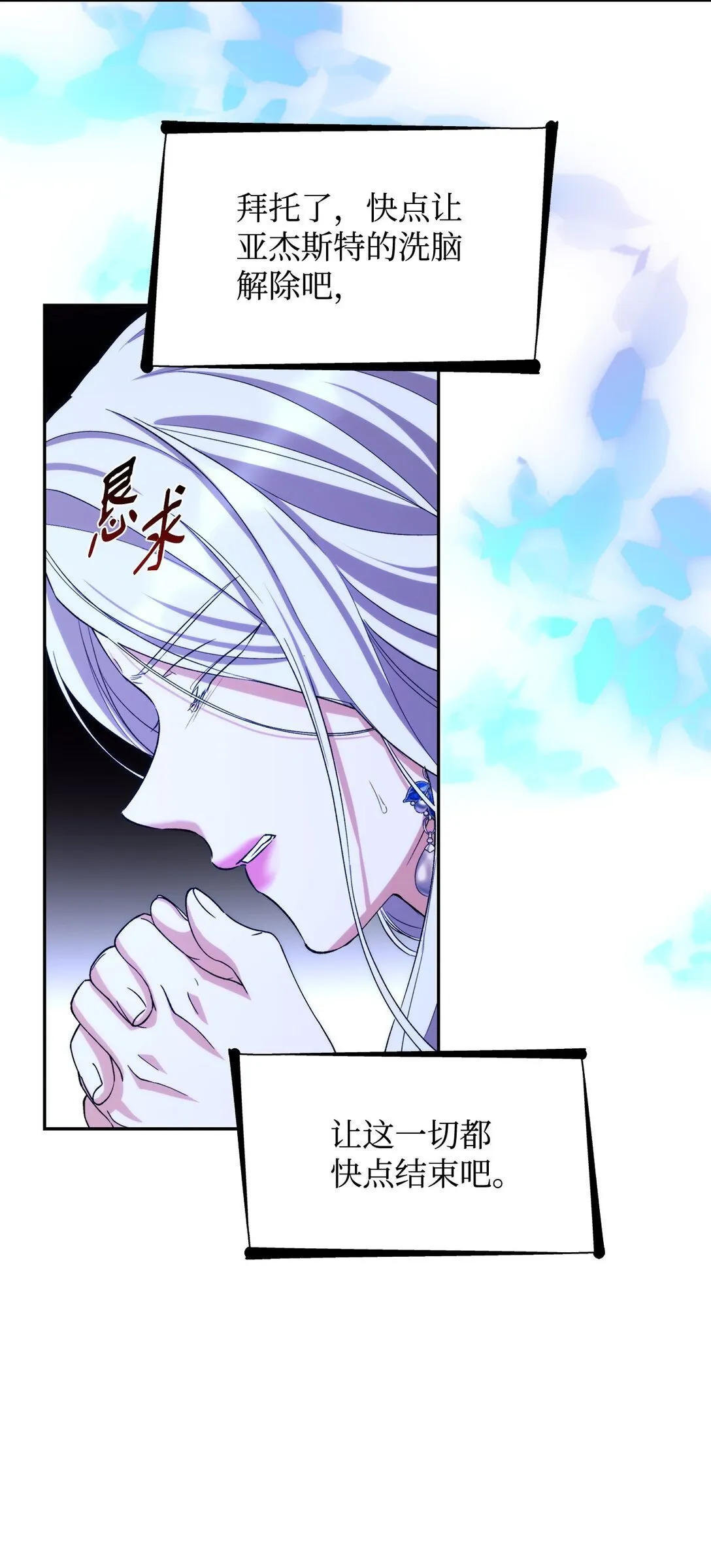 66 奇迹没有发生35