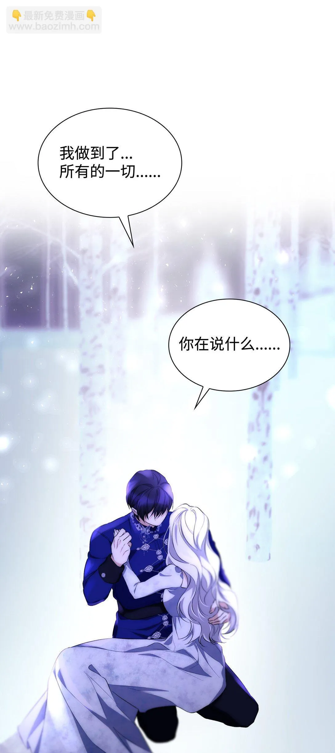 83 起死回生18