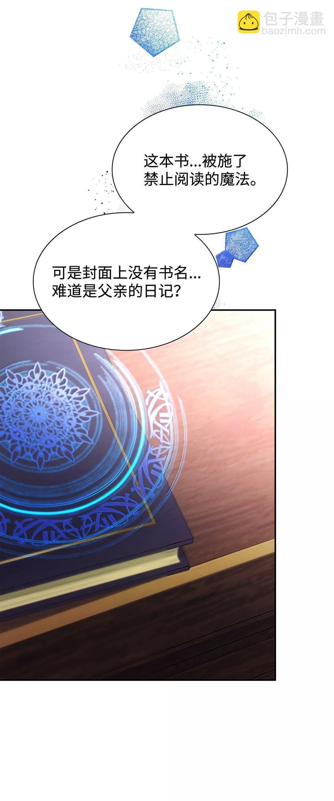 75 利贝塔尔36