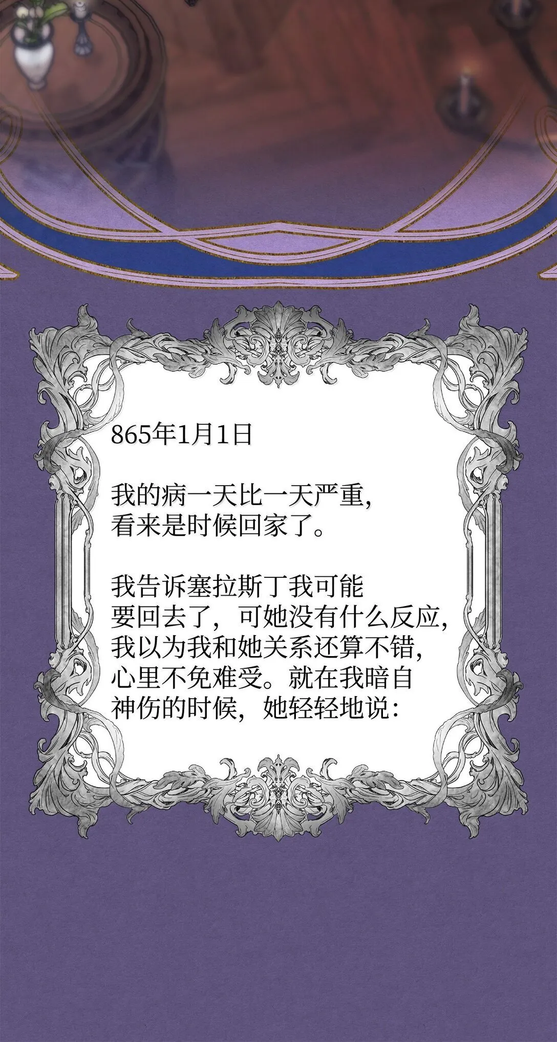75 利贝塔尔52