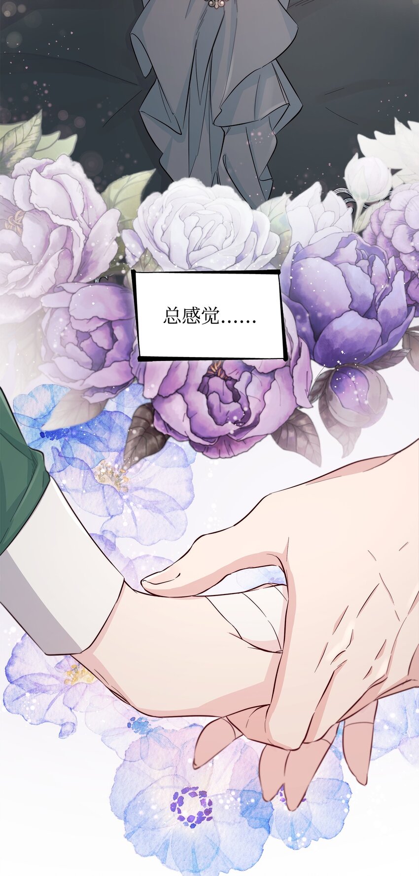 46 无药可救77