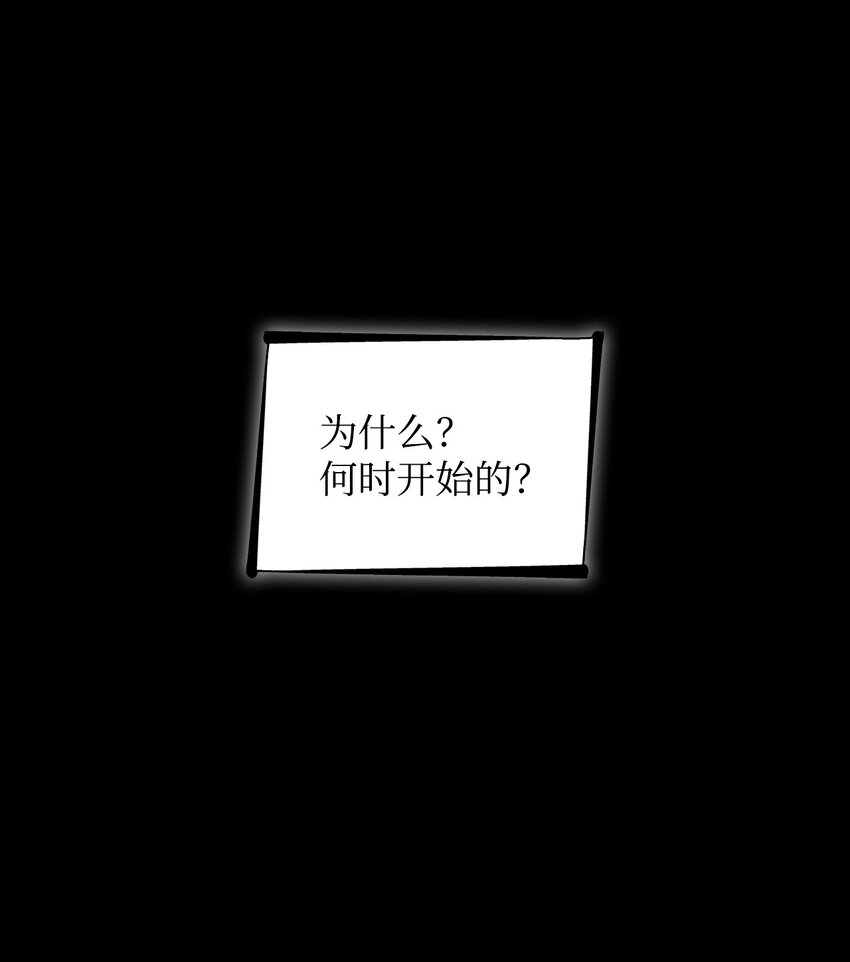 42疑云5