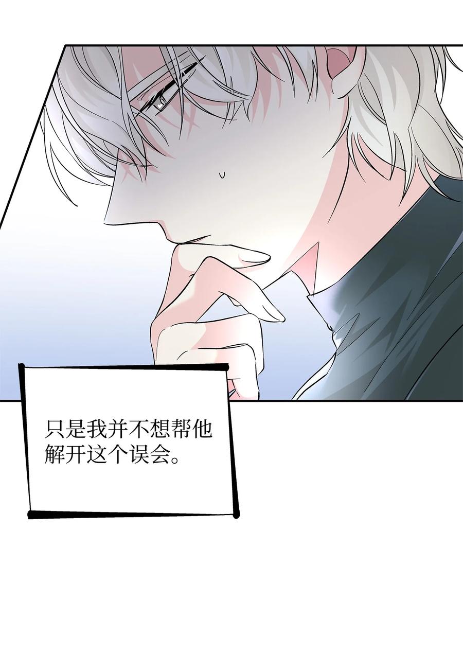10 兄妹之争13