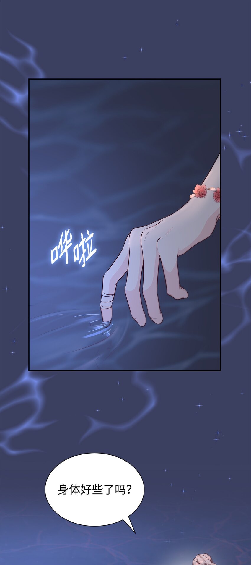 35 完成解药46